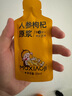 杞里香出品人参枸杞原浆600ml（2盒装）双料滋补健康饮补品中秋节礼物盒 实拍图