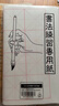 【全网低价】荣宝斋 米字格宣纸 半生熟书法专用练习作品 文房四宝初学者学生毛笔字 半生熟-8cm*28格/100张 实拍图