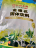 白云山金银花中药材浓缩精华搭特级金银花茶颗粒固体饮料10克x16袋 实拍图