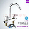 九牧王世家双用面盆水龙头双把双孔三孔双开关冷热水龙头洗手盆厨房水槽家用 铜C款大把手龙头+60CM两条管 实拍图