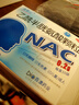 [消坦立]乙酰半胱氨酸颗粒 0.2g*10袋 2盒装 0.2g*10袋 适用于慢性支气管炎等咳嗽有粘痰不易咳出的患者 实拍图