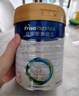 美素佳儿（Friso）皇家幼儿配方奶粉 3段（1-3岁幼儿适用）800g 乳铁蛋白 (新国标) 实拍图