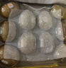 佳沛（zespri）新西兰 阳光金奇异果12粒礼盒特大果单果约122-146g 猕猴桃 水果 实拍图