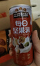 三只松鼠坚果礼盒1530g 零食礼包夏威夷果核桃花生团购送礼 实拍图