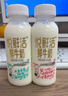 悦鲜活鲜牛奶 A2β-酪蛋白 260ml*5瓶/组 巴氏杀菌乳 低温鲜奶 实拍图