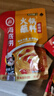 海底捞火锅蘸料 麻辣味火锅蘸料120g 凉拌菜拌面 烧烤家用调味料芝麻酱 实拍图