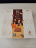 中粮香雪 提拉米苏蛋糕动物奶油 聚会休闲下午茶网红糕点生日蛋糕990g 实拍图