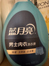 蓝月亮男士内衣裤洗衣液内裤洗衣液500g*2+80g*2 除菌>99% 去异味防发黄 实拍图