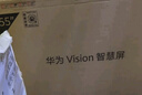 华为Vision智慧屏 5 SE 55英寸 鸿蒙AI搜片MiniLED鸿鹄画质国家补贴MateTV同源投屏平板电视机HD55KULU 实拍图