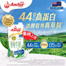 安佳（Anchor）4.4g原生高钙高蛋白全脂牛奶1L*6盒 新西兰进口草饲牛奶中秋礼盒 实拍图