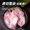 龙大肉食猪雪花松板肉 净重2斤 精修肉青秘制肉韩式烤肉烧烤冷冻食材 实拍图