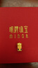 明牌珠宝生日礼物  黄金转运珠足金3D硬金吉瑞狮送福手链串珠女定价 足金 AFP0424大版约0.42-0.50克 实拍图