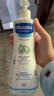 妙思乐（Mustela）儿童洗发沐浴二合一500ml 婴儿专用洗发水沐浴露法国进口 实拍图