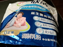 伊利高钙多维营养奶粉 成人奶粉 全家奶粉 营养品 早餐 高蛋白质 300g 实拍图