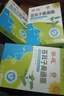 葵花大药房儿童苍耳子油草本舒鼻膏塞鼻舒通气鼻贴鼻敏灵鼻塞通鼻神器 实拍图