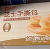 良品铺子 芝士手撕面包1kg早餐面包代餐点心休闲学生零食囤货下午茶 实拍图
