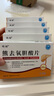[吡福] 熊去氧胆酸片0.25g*24片/盒*5盒 实拍图