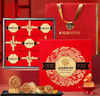 稻香村（DXC）月饼礼盒720g9味9饼含蛋黄莲蓉五仁月饼 中秋节礼品 稻香福月 实拍图
