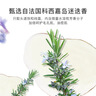 Florihana法国F家马鞭草酮迷迭香马迷纯露控油闭口粉刺痘肌湿敷水 200ml 实拍图
