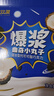 比比赞（BIBIZAN）爆浆曲奇小丸子800g夹心饼干巧克力球休闲零食巧克力礼盒 实拍图