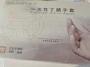 乌斯京（WOLSGIN）一次性手套丁腈手套100只小码橡胶食品级加厚耐用厨房防护丁晴白 实拍图