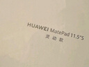 HUAWEI MatePad 11.5''S 灵动款华为平板电脑高刷2.8K全面屏学习8+128GB WIFI深空灰 实拍图