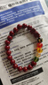 五路财神朱砂手链转运珠手串本命年男女礼物开运饰品手饰手串 8mm五路财神手串貔貅款 实拍图