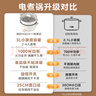 美的（Midea）电煮锅 电火锅 泡面锅 宿舍小火锅 蒸煮一体电蒸锅 多功能锅 MC-HGE2511【配带蒸笼】3L 国家补贴 实拍图
