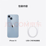 Apple/苹果 iPhone 14 (A2884) 256GB 蓝色 支持移动联通电信5G 双卡双待手机 实拍图