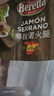 FRATELLI BERETTA西班牙进口原料 塞拉诺火腿切片250g 风干火腿开袋即食生吃火腿片 实拍图