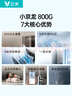 云米（VIOMI）净水器家用小京龙800G纯水ro反渗透厨房厨下式0阻垢剂母婴直饮自来水过滤器净水机净饮机 国家补贴 实拍图