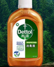 滴露消毒液衣物除菌液洗衣消毒水1.8L杀菌除螨家居衣物消毒除菌松木香 实拍图