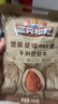 三只松鼠量贩手剥巴旦木扁桃仁坚果零食特产休闲食品小吃送礼团购 量贩手剥巴旦木500g*1袋 实拍图