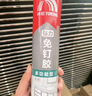 雨虹防水 免钉胶 万能胶水 强力胶粘合剂 踢脚线胶 墙纸胶水修补胶 300ML 实拍图