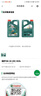 嘉实多（Castrol）磁护智E 单次大保养卡 5W-30 SP 4L机油+机滤+空调滤+空气滤+工时 实拍图