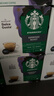 星巴克（Starbucks）胶囊咖啡意式浓缩5.5g*12颗 重烘美式黑咖啡 适用多趣酷思咖啡机 实拍图