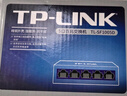 普联（TP-LINK） 5口百兆交换机 4口监控网络网线分线器 分流器 金属机身 TL-SF1005D 实拍图