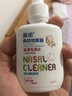 鼻诺儿童生理海盐水鼻腔喷雾器成人鼻炎鼻窦炎高渗盐水洗鼻喷剂 【高渗老款婴儿型】20mL下滴款 实拍图