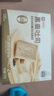 良品铺子全麦黑麦坚果车轮面包早餐大列巴面包吐司欧包代餐500g（原味） 实拍图