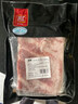 双汇五花肉2斤 冷冻带皮五花肉净重2斤猪五花烤肉食材生猪肉烧烤食材 实拍图