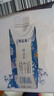 蒙牛特仑苏嗨Milk脱脂纯牛奶250ml*10盒 0脂肪 精美京绣送礼盒装 实拍图