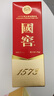 泸州老窖 国窖1573 浓香型白酒 52度 375ml 单瓶装  【送礼送礼】 实拍图