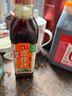 海天 凉拌汁 油醋汁 凉菜调料 凉拌菜 点蘸捞汁调味 酸爽凉拌汁570g  实拍图