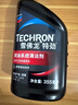 雪佛龙（Chevron）特劲TCP汽油添加剂 355毫升2瓶 燃油宝除积碳 原液进口汽车清洁剂 实拍图