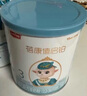 蓓康僖启铂羊奶粉 宜品婴幼儿配方奶粉 进口纯绵羊奶 启铂3段150g 实拍图