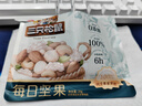 三只松鼠每日坚果纯坚果750g 坚果零食礼盒开心果核桃腰果 团购送礼 实拍图