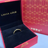 中国黄金（CHINA GOLD）古法素圈黄金戒指女足金情侣对戒三生三世指环中秋节礼物送老婆 【古法】单戒 9号【国金礼盒】 0.5g 实拍图