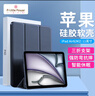 ALittleFlower适用2024款ipadair 11英寸保护套M2芯片苹果平板电脑air6保护壳超薄防摔三折支架硅胶深蓝色 实拍图