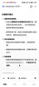博世（BOSCH）DOT4 plus升级版刹车油制动液/离合器油塑料桶装 通用型 500ml装 实拍图