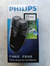 飞利浦（PHILIPS）【价保11.11提前抢】剃须刀电动男士刮胡刀电动刀 进口双刀头剃胡刀干电池便携式须刨电须刀送老公 PQ206/18【经典干电池款】 实拍图